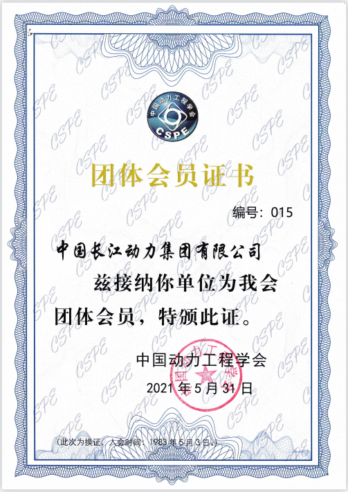 1672193803804694.png 动力工程.png