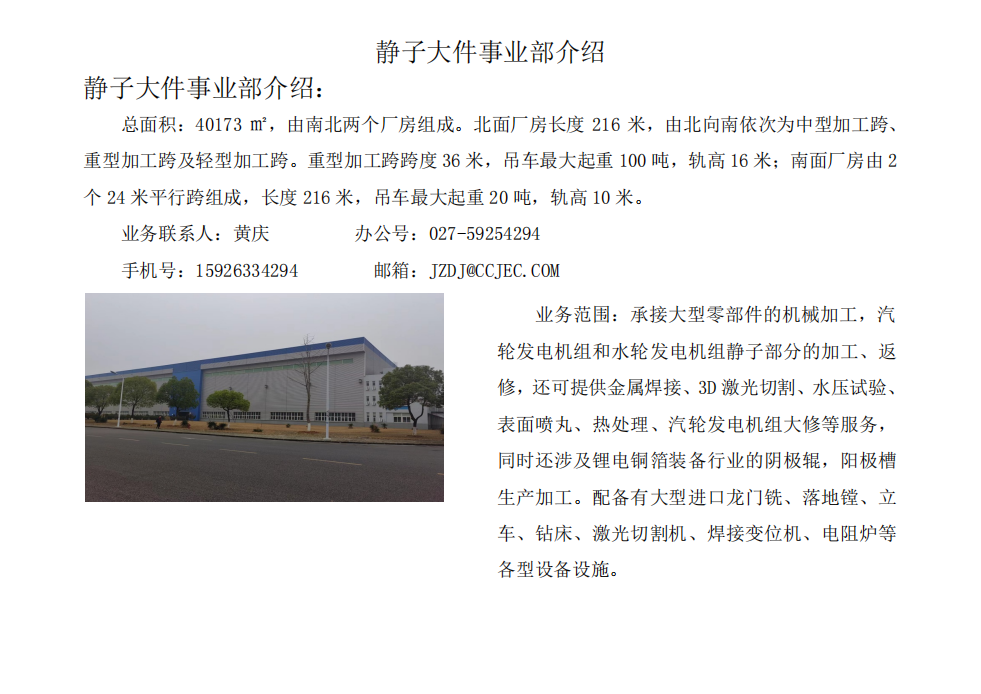 1702953930157202.png 微信截图_20231219103704.png