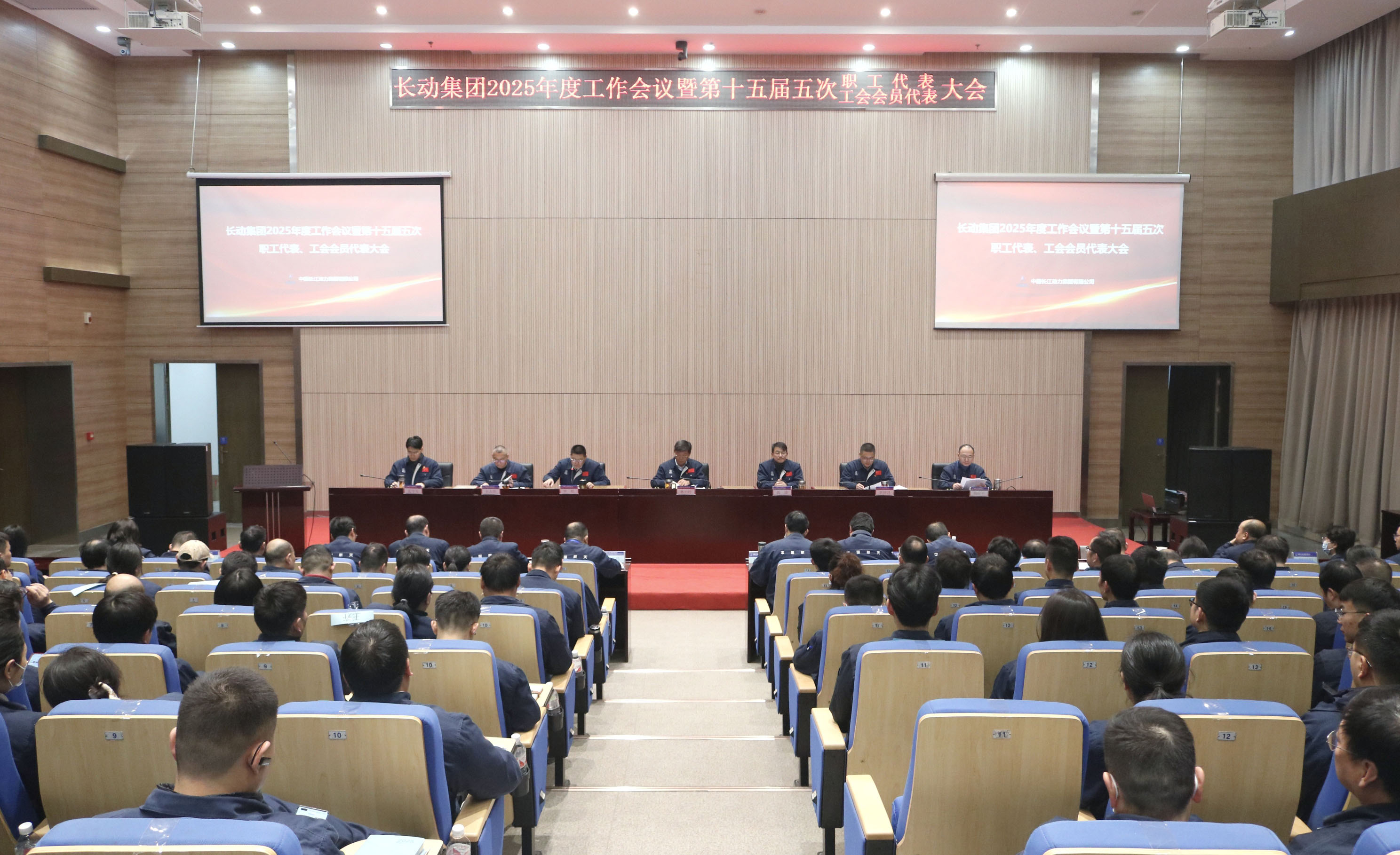 1741846639187482.jpg 大会全景1.jpg