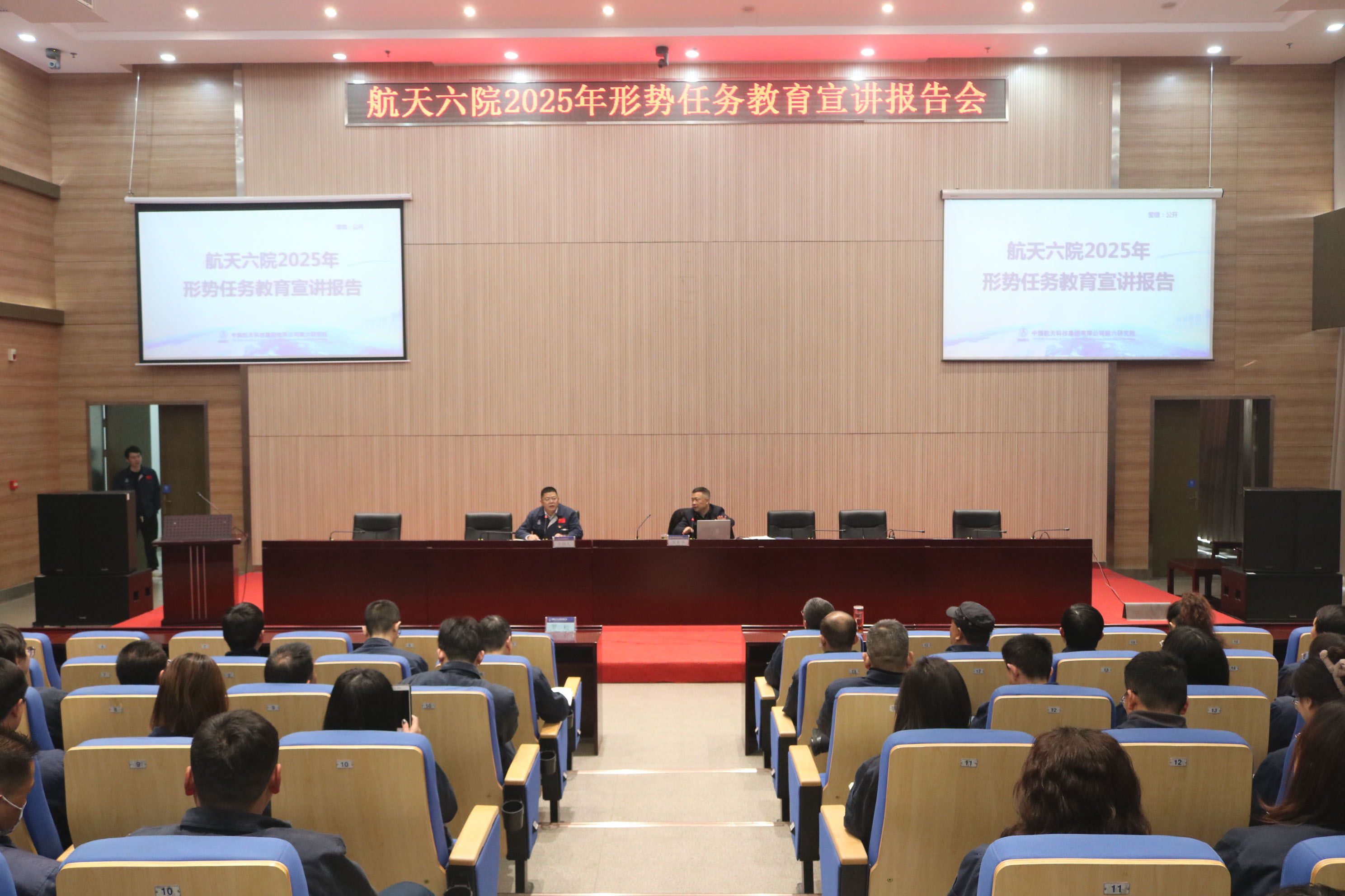 1741847686616277.jpg 伟德国际victor1946.jpg